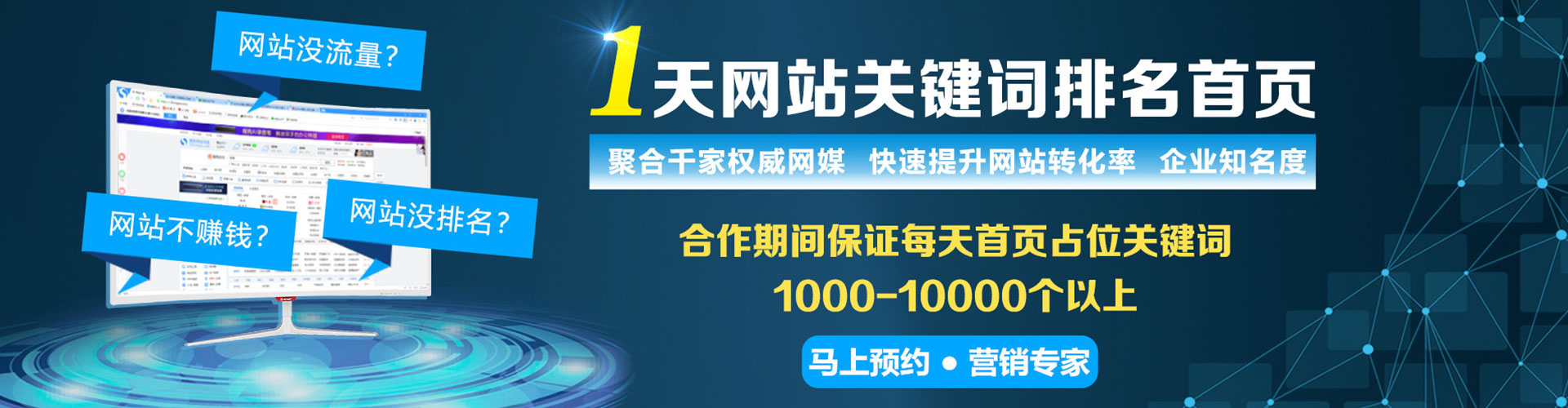 吉阳百度推广竞价