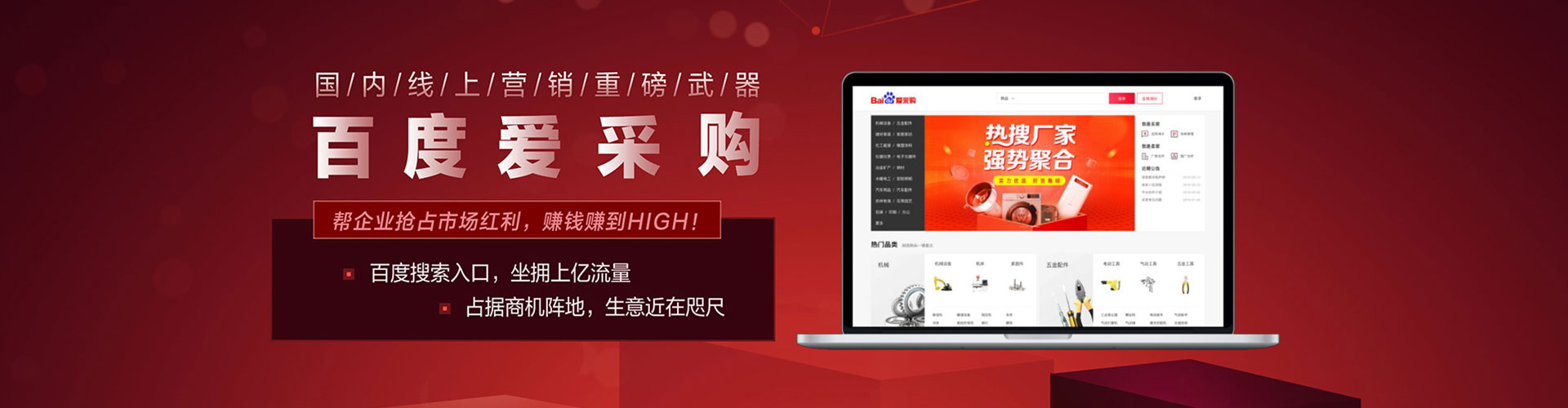 吉阳百度充值返点